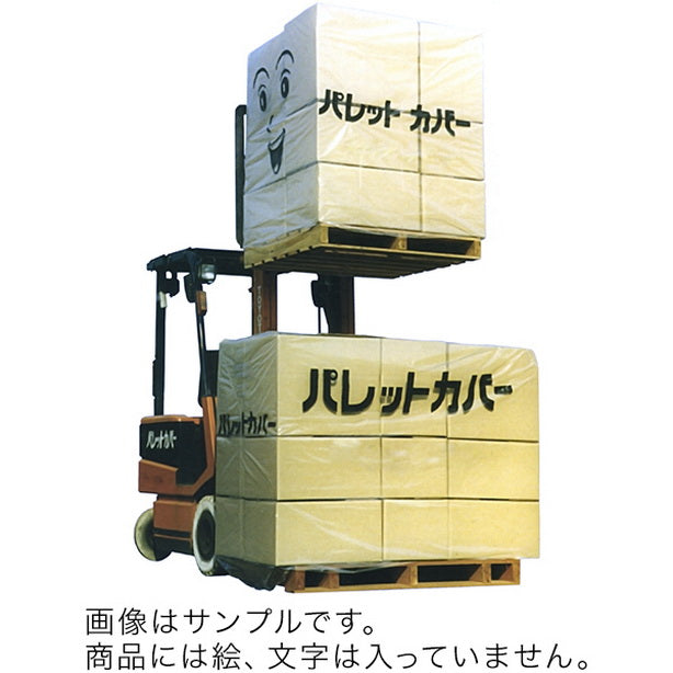 透明パレットカバー