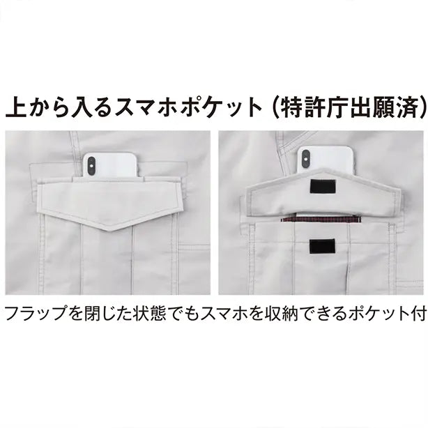 メーカー:CO_COS 品名&品番:CO-COS CC-AE-9075 春夏スマートシルエットカーゴパンツ ANDARESCHIETTI スマホポケット