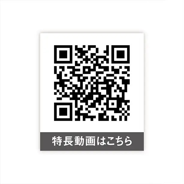 メーカー:CO_COS 品名&品番:CO-COS CC-MB25001 春夏多機能×エコ長袖ブルゾン MONBALENO 特長動画