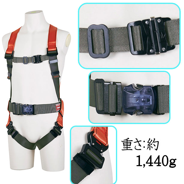 墜落制止用器具 フルハーネス型 コアハーネス(ランヤード付)【藤井電工】