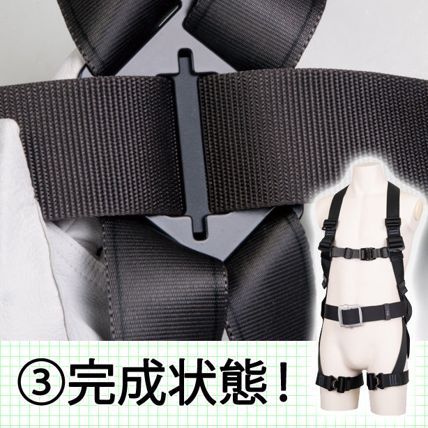 墜落制止用器具 フルハーネス型 黒影ハーネス(ツインランヤード付)【藤井電工】