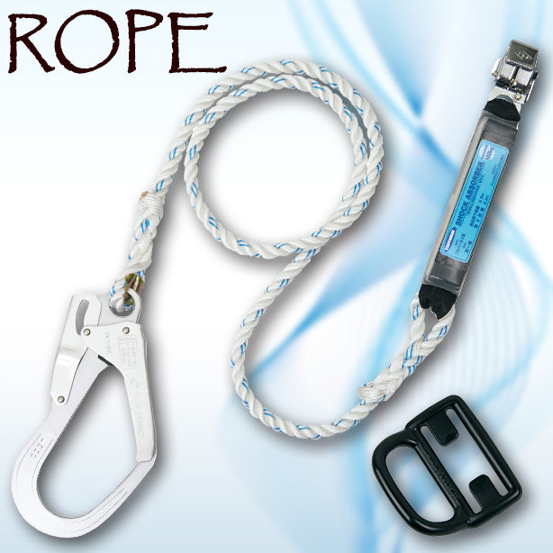 墜落制止用器具 フルハーネス型用 ロープ式ランヤード【藤井電工】
