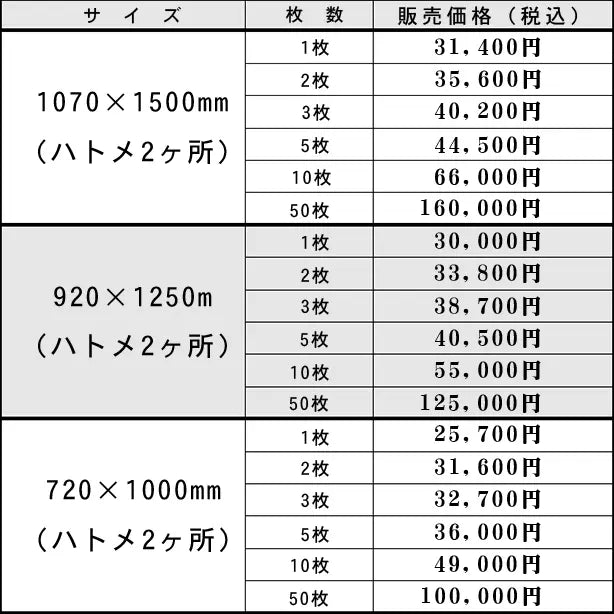 特注 社旗 社名とマークの3色刷り (マークが3色のうち、1色が社名と同色)