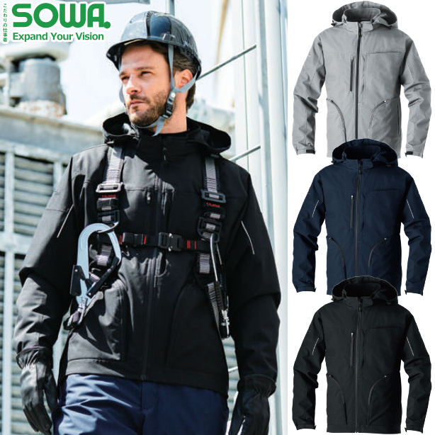 ■SOWA 7554-00 防寒ブルゾン ストレッチ、防風、透湿 ネイビー LL〔品番:75540001LL〕【7099344:0】[店頭受取不可] SOWA SO-7554-00 フルハーネス対応防風・透湿・防寒ブルゾンを買うなら