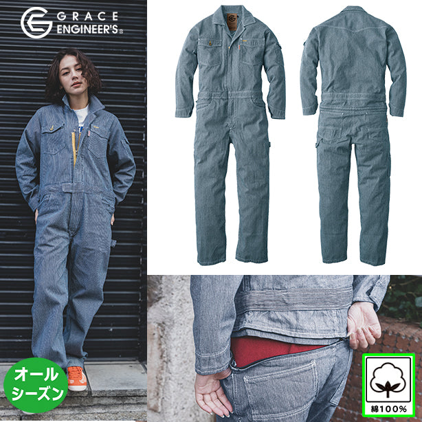 KR C.A.T KIDS　タグ付き　子供用ツナギ　140㎝　綿100％　2着SET　ヒッコリー　ブラックヒッコリー ツナギ ヒッコリー 長袖 子供用 キッズ ジャンプスーツ 綿100
