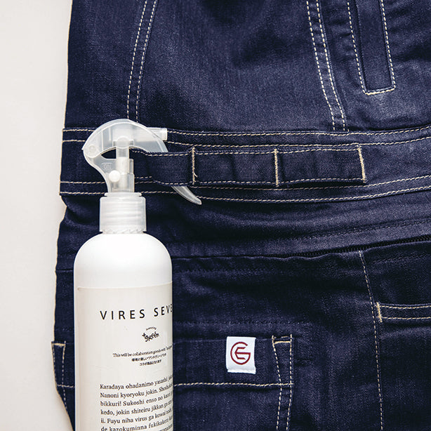 メーカー:GRACEENGINEER'S 品名&品番:GRACE ENGINEER'S SK-GE-650 デアリーウーマンツナギ(キッズサイズあり) スプレーループ