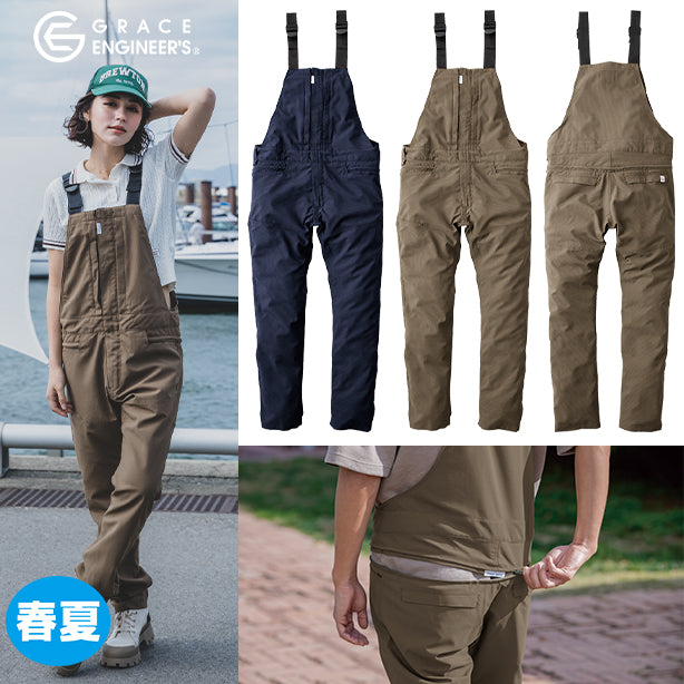 メーカー:GRACEENGINEER'S 品名&品番:GRACE ENGINEER'S SK-GE-674 春夏快適サロペット(オプション表示用)