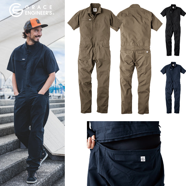 メーカー:GRACEENGINEER'S 品名&品番:GRACE ENGINEER'S SK-GE-675 春夏半袖快適つなぎ(一覧表示用)