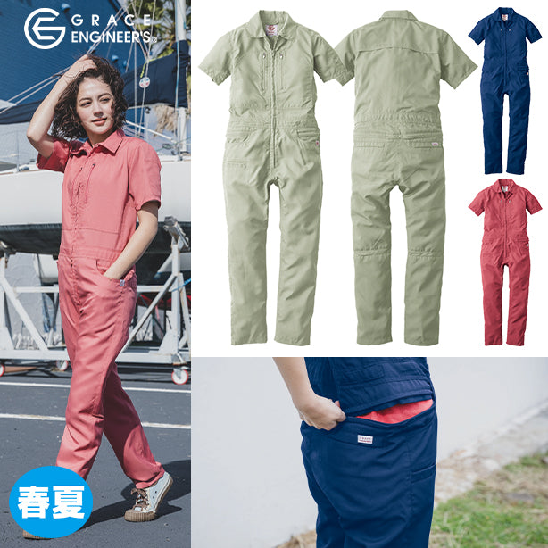 メーカー:GRACEENGINEER'S 品名&品番:GRACE ENGINEER'S SK-GE-735 春夏レディースフェミニンツナギ(オプション表示用)