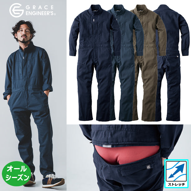 メーカー:GRACEENGINEER'S 品名&品番:GRACE ENGINEER'S SK-GE-790 ストレッチコットンツナギ(オプション表示用)