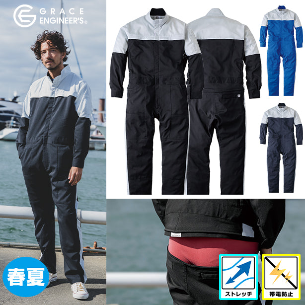 メーカー:GRACEENGINEER'S 品名&品番:GRACE ENGINEER'S SK-GE-827 春夏スポーティーつなぎ(オプション表示用)