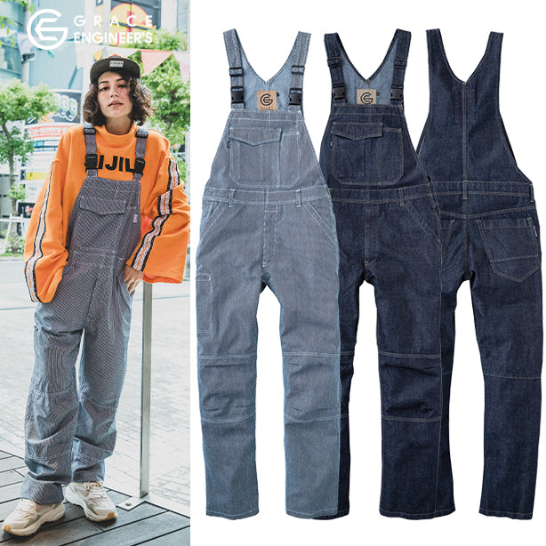 メーカー:GRACE ENGINEER'S 品名&品番:GRACE ENGINEER'S SK-GE-574 プロ仕様デニム調サロペット(オプション表示用)