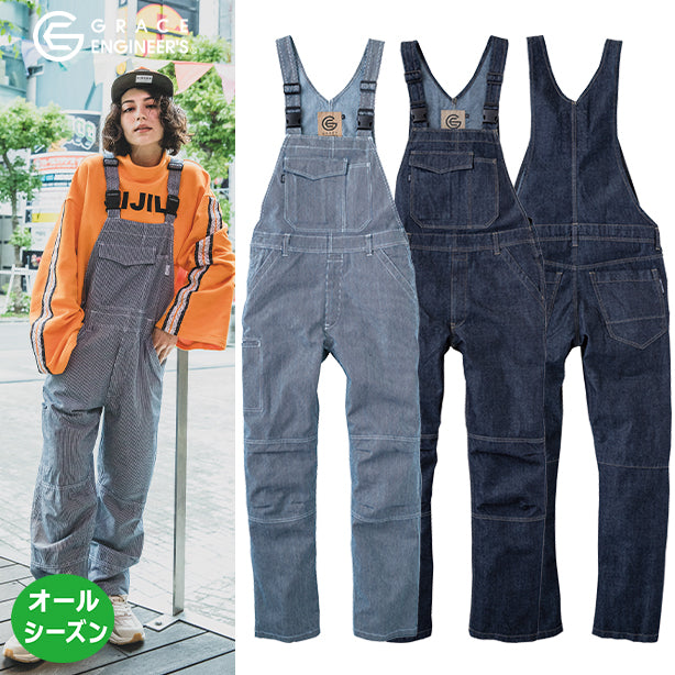 メーカー:GRACE ENGINEER'S 品名&品番:GRACE ENGINEER'S SK-GE-574 プロ仕様デニム調サロペット(オプション表示用)