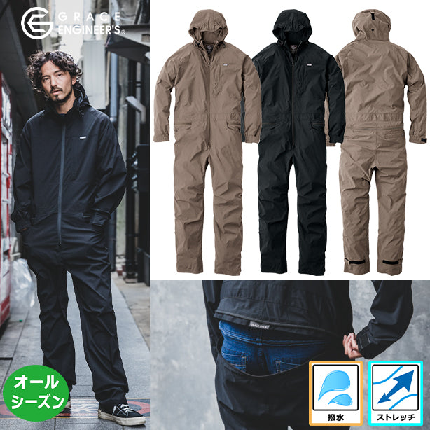 メーカー:GRACE ENGINEER'S 品名&品番:GRACE ENGINEER'S SK-GE-760 撥水アウターつなぎ(オプション表示用)