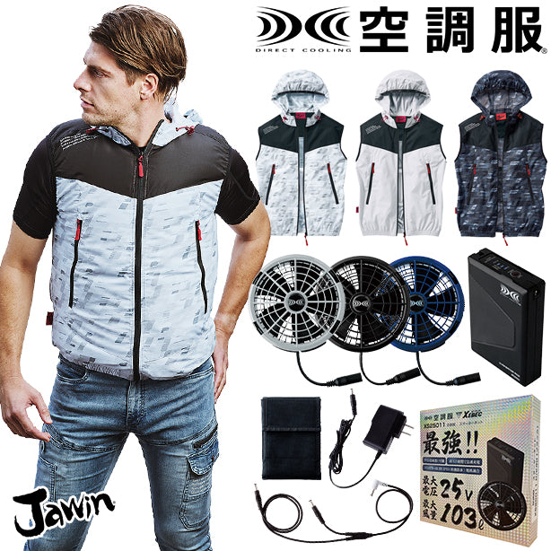 メーカー:JICHODO 品名&品番:Jawin JC-54130 マウンテンパーカータイプの空調服®ベスト(一覧表示用)