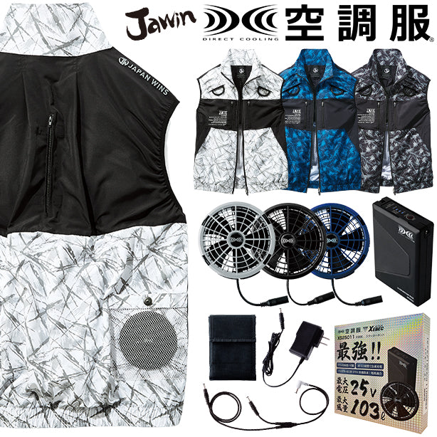 メーカー:JICHODO 品名&品番:JAWIN JC-54170 プリント柄が存在感際立つフルハーネス対応 空調服® ベスト(オプション表示用)