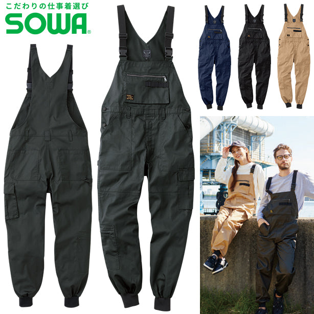 メーカー:SOWA 品名&品番:SOWA 4302-24 足元すっきりジョガーサロペット(N.BW)(一覧表示用)