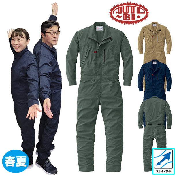 メーカー:YAMADATATSU 品名&品番:YAMADATATSU YD-23041 春夏エコ素材つなぎ(オプション表示用)