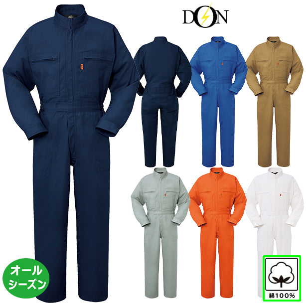 メーカー:YAMATAKA 品名&品番:YAMATAKA DON-10 ベーシックツナギ服(オプション表示用)