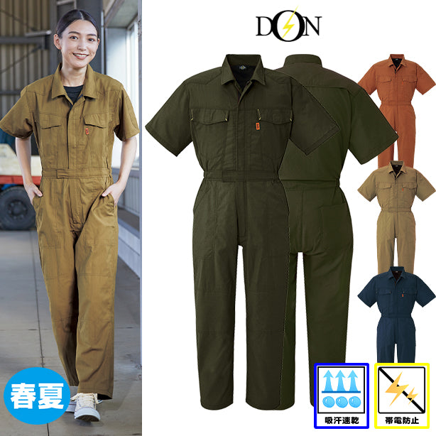 メーカー:YAMATAKA 品名&品番:YAMATAKA DON-311 春夏農作業用半袖ツナギ(オプション表示用)