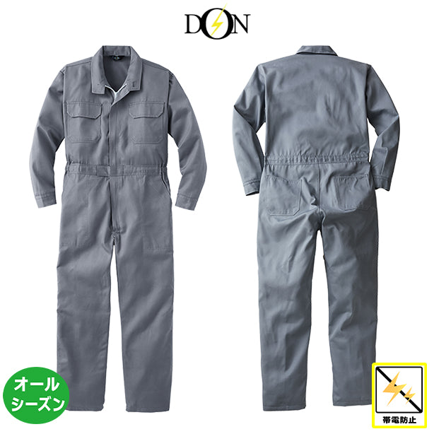 メーカー:YAMATAKA 品名&品番:YAMATAKA DON-63200 耐酸・耐アルカリツナギ服(オプション表示用)