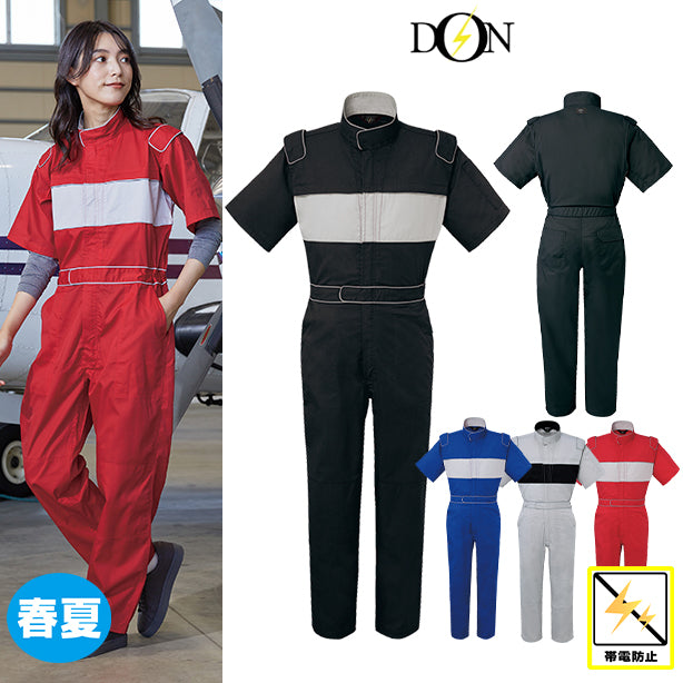メーカー:YAMATAKA 品名&品番:YAMATAKA DON-757 春夏半袖肩章付きツナギ服(オプション表示用)