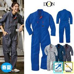 DON-830 春夏SDGsエコツナギ