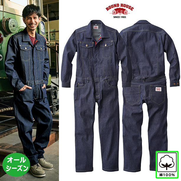 メーカー:YAMATAKA 品名&品番:YAMATAKA ROUND HOUSE DON-RH-3001 デニムカバーオール(オプション表示用)