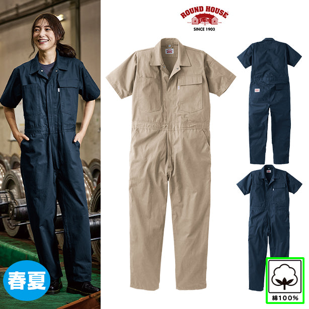 メーカー:YAMATAKA 品名&品番:YAMATAKA DON-RH020 ROUNDHOUSEの半袖カバーオール(オプション表示用)