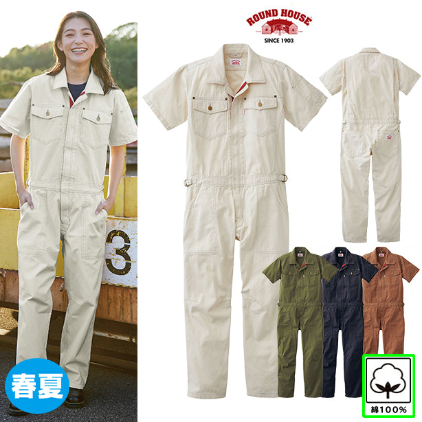 メーカー:YAMATAKA 品名&品番:YAMATAKA DON-RH3003 ROUND HOUSE キャンバス生地半袖カバーオール(オプション表示用)
