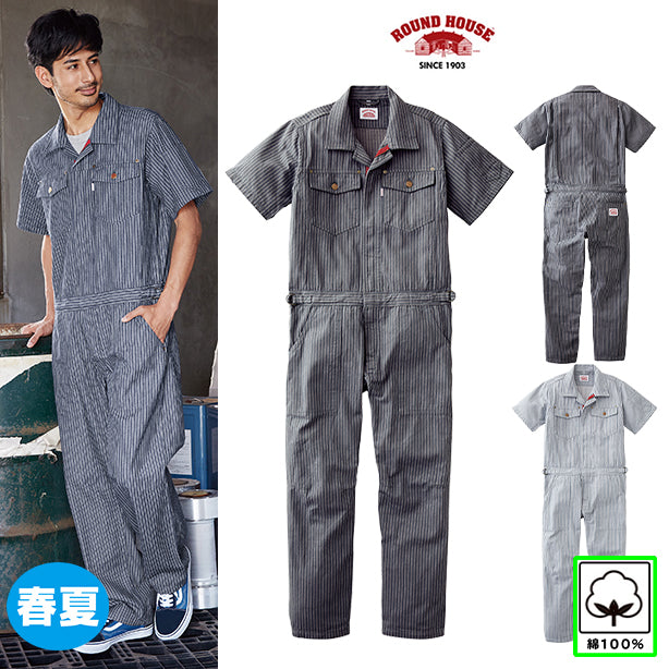 メーカー:YAMATAKA 品名&品番:YAMATAKA DON-RH-3005 ROUND HOUSE ヒッコリー半袖カバーオール(オプション表示用)