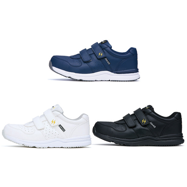 静電セフティシューズ