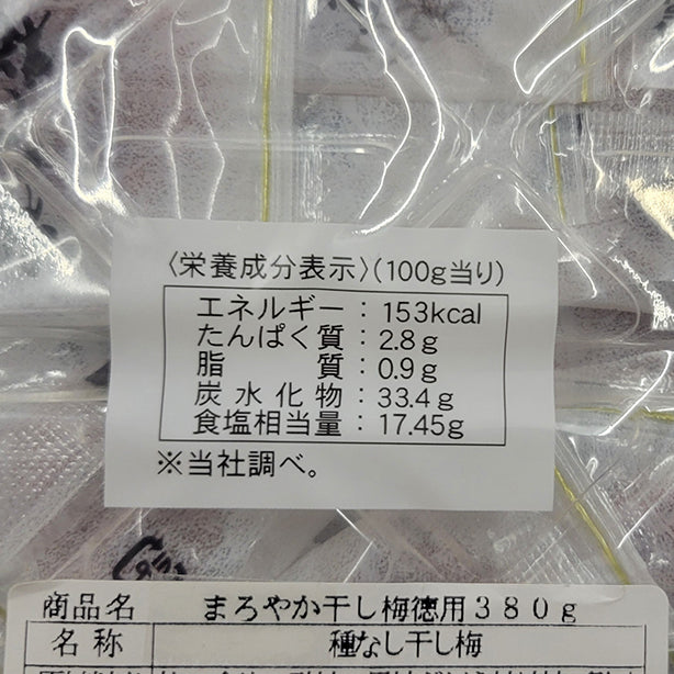 まろやか干し梅380g