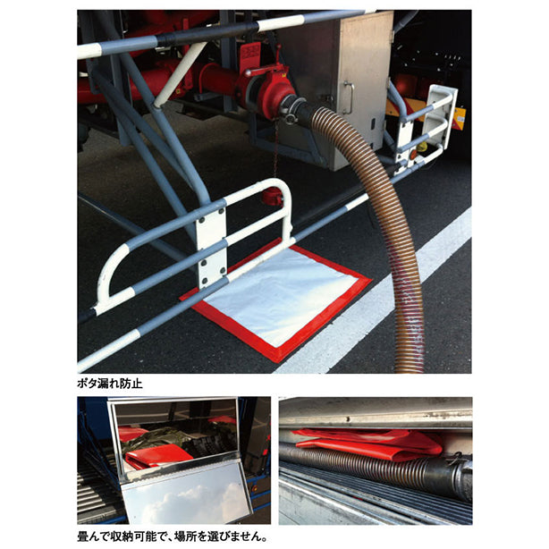 吸着マット用制電ベースマットMB5565・畳んで収納可能・荷役時のポタ漏れ防止に最適