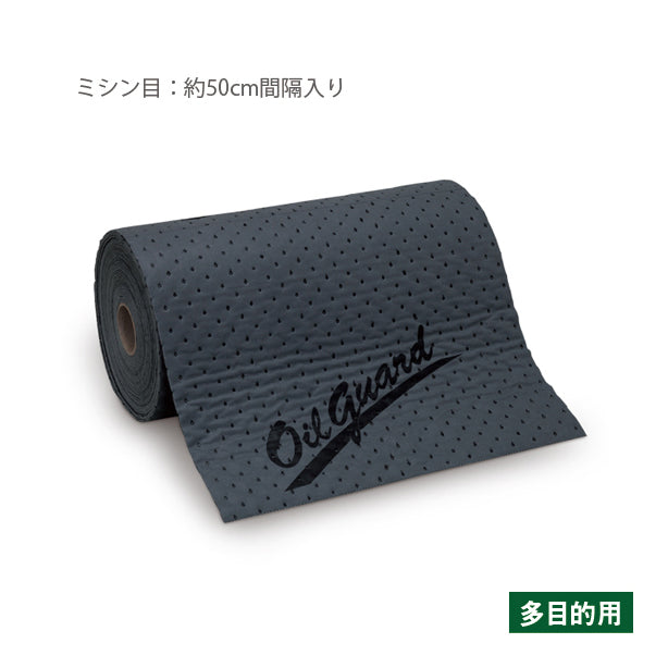 吸着ロール2303S(水、油、溶剤等・薄手グレー)3巻セット・幅60cm×長さ23.5m・厚み約3mm・50cm間隔でミシン目が入っています