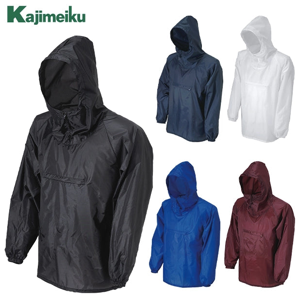 メーカー:KAJIMEIKU 品名&品番:カジメイク KM-2203 ナイロンヤッケ(一覧表示用)