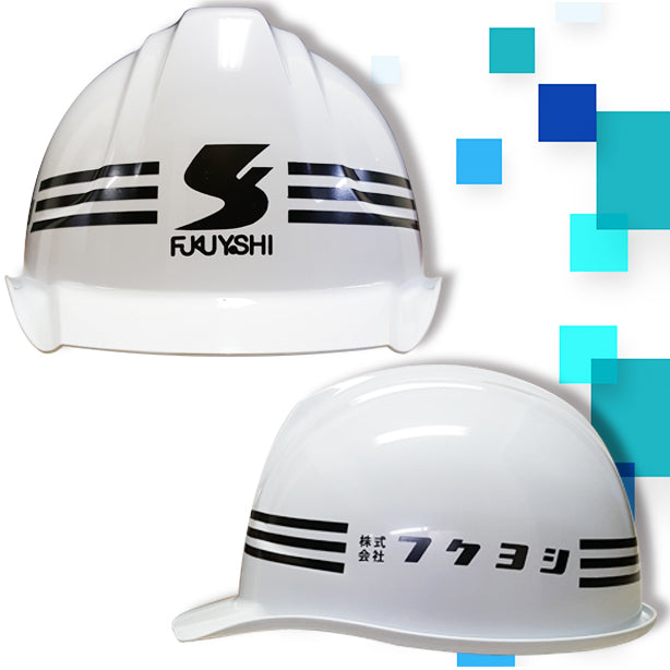 DIC 人気のGS-55シリーズ 特大ヘルメット【ライナーあり/通気孔なし】 商品コード:GS-55LK 名入れイメージ