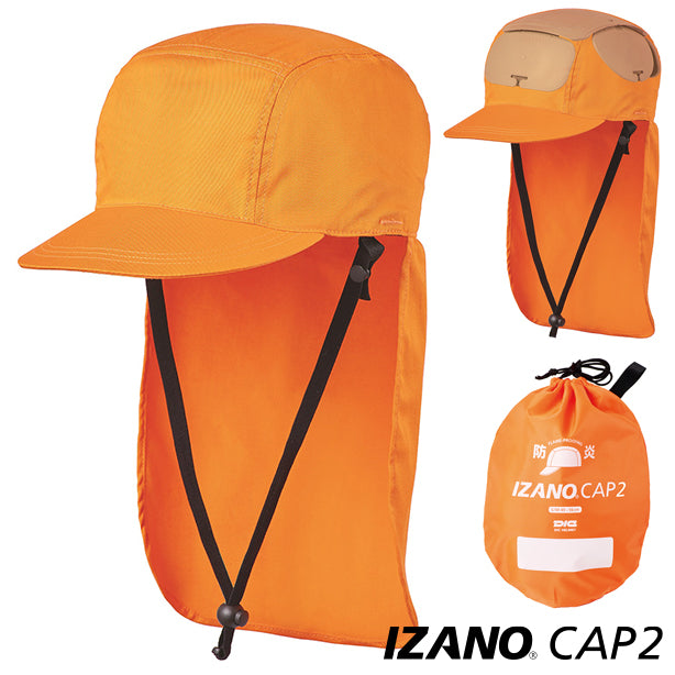 IZANO CAP2 ] 防災用キャップ(防炎垂付き)IZANOCAP2-F｜フクヨシ