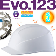 【遮熱】【エアライトS】【ABS】ST#0123-JZ-HS【ブロックライナー/通気孔なし】