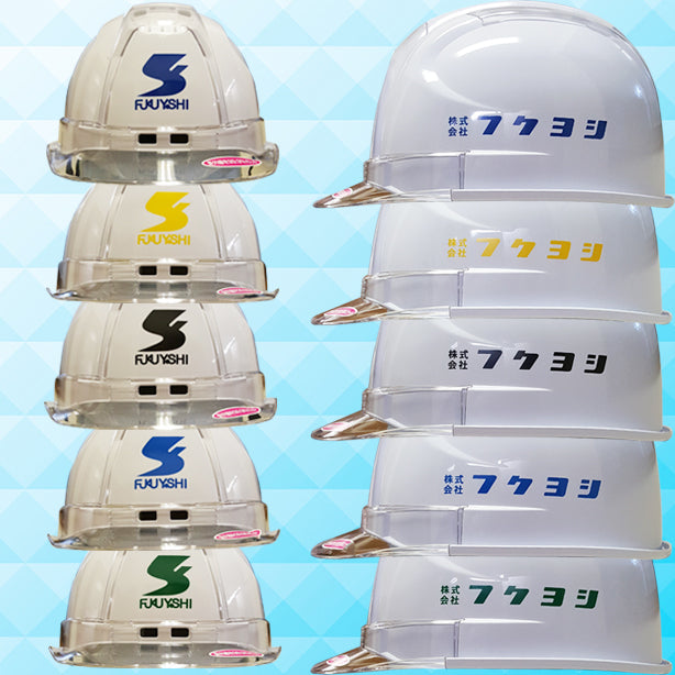 トーヨーセフティー 風を感じる多機能ヘルメット 30個セット【ライナーあり/通気孔あり】TS390F-OT-30S 商品コード:TS-390F-OT-30S 名入れイメージ