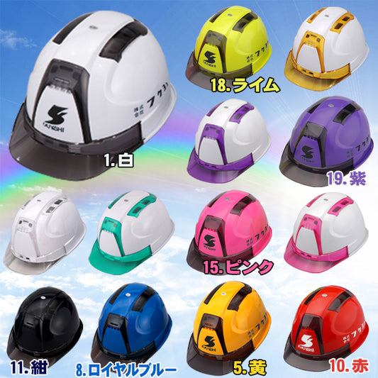 メーカー:TOYO 品名&品番:風を感じる多機能ヘルメット【ライナーあり/通気孔あり】(オプション表示用)