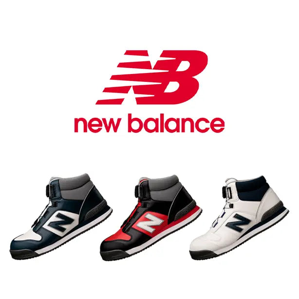 New Balance Harrisburg プロスニーカー ハイカット BOA® JSAA A種