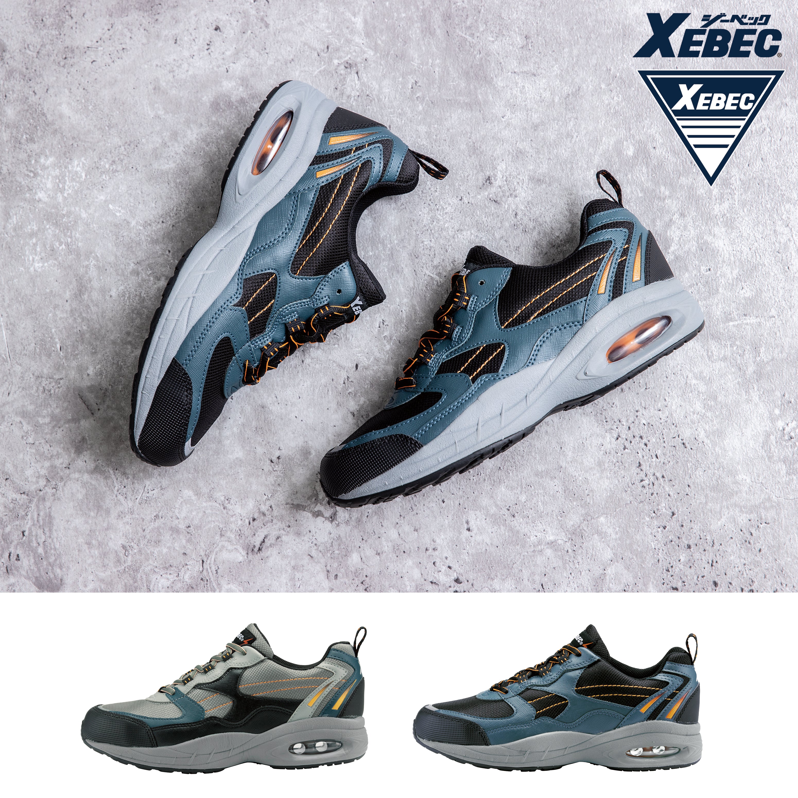 XEBEC XE-85109 静電防水セーフティーシューズ 4E AIRタンク 23.0-29.0