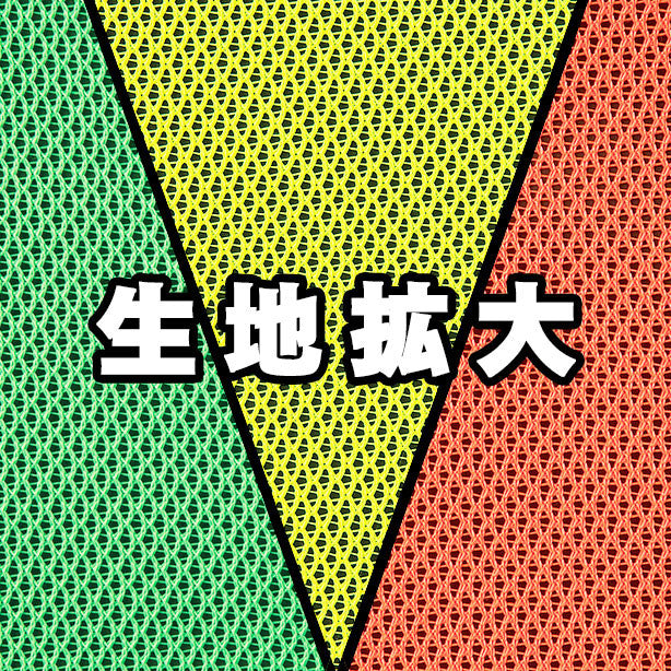 セーフティーメッシュベスト 商品コード:AC-70007 メッシュ拡大