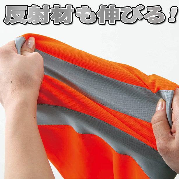 CLASS1高視認ニットベスト 商品コード:AS-PV-100S ストレッチ性能