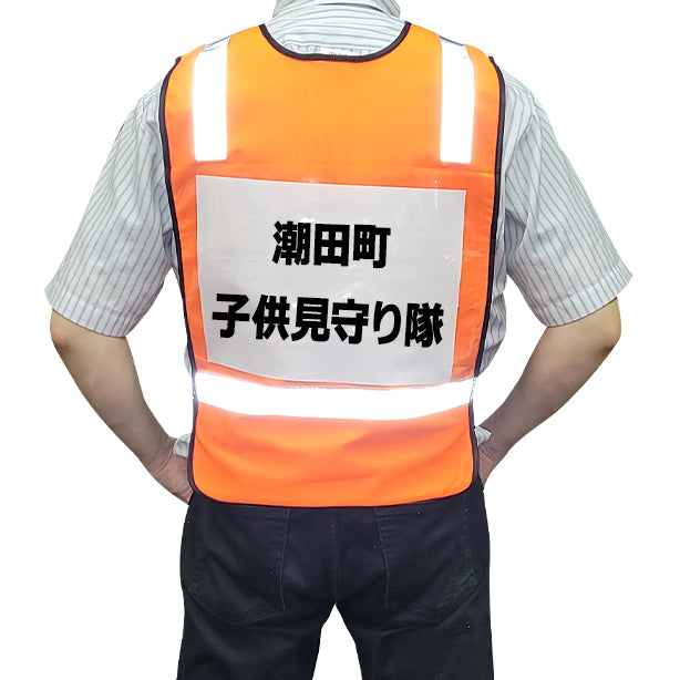 ゼッケンベスト ZV-200【50枚セット】 商品コード:AS-ZV-50S 名入れイメージバックスタイル