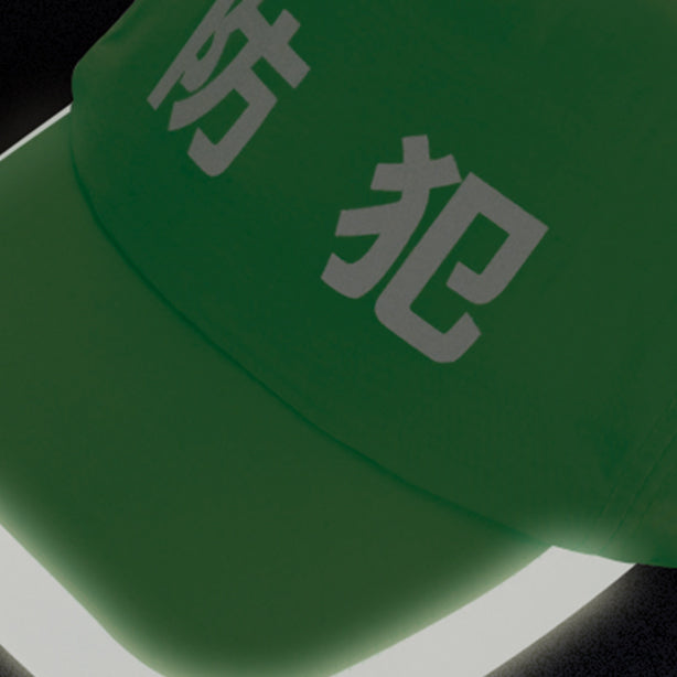 セーフティキャップ 商品コード:AZ-66305 正面反射時