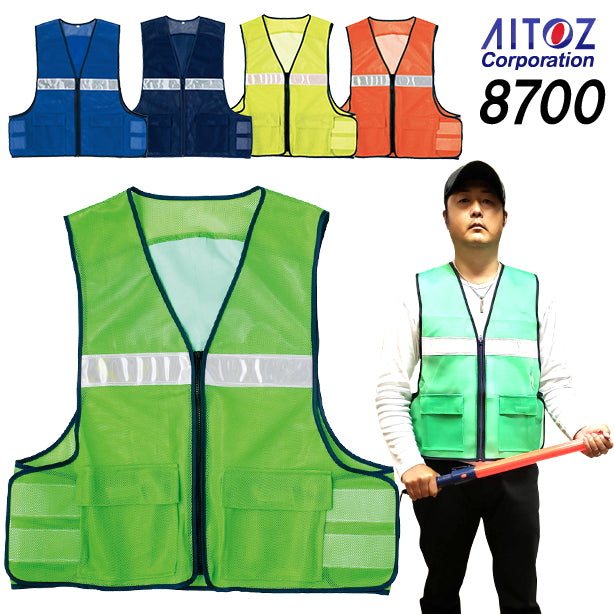 パトロールメッシュベスト アイトス AZ-8700 商品コード:AZ-8700 (一覧表示用)