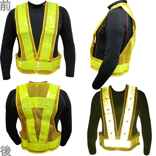 LED安全ベスト(721 ~ 752) 商品コード:AS-PV-100S 色:黄×黄× 赤色LED(オプション表示用)