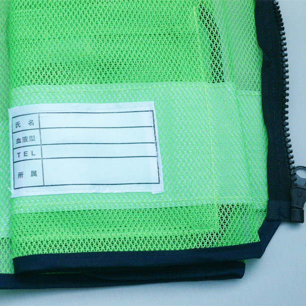 パトロールベスト【売れ筋No.1】(90853~90856) 商品コード:AS-PV-100S ネームシート